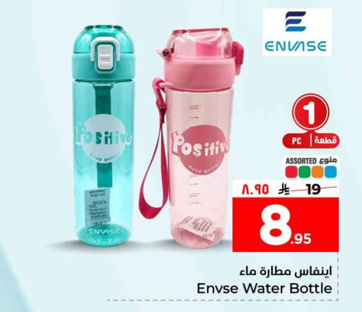 available at هايبر الوفاء in مملكة العربية السعودية, السعودية, سعودية - الخرج