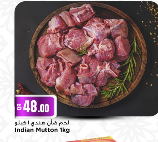 available at مرزا هايبرماركت in قطر - الضعاين