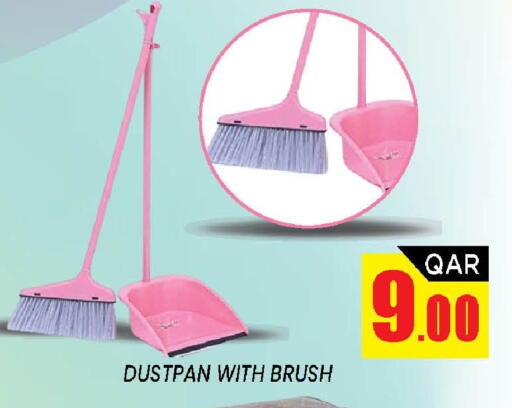 available at شوب اند سمايل هايبرماركت in قطر - الضعاين