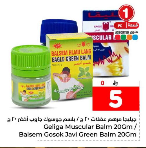 available at Hyper Al Wafa in KSA, Saudi Arabia, Saudi - Ta'if