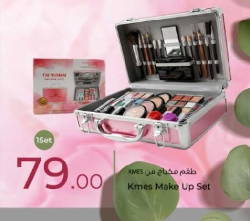available at Rawabi Hypermarket in Qatar - Al Shamal