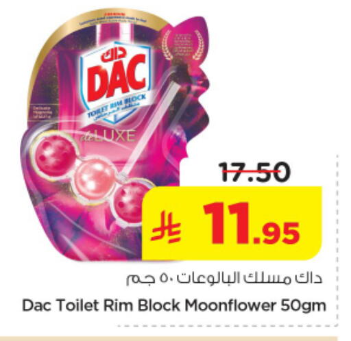 available at Nesto in KSA, Saudi Arabia, Saudi - Riyadh