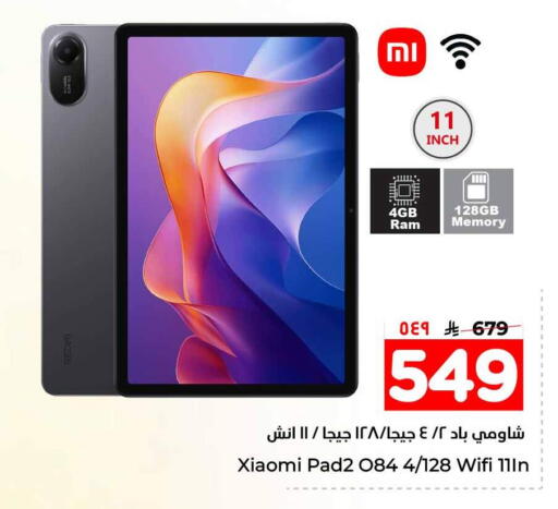available at Hyper Al Wafa in KSA, Saudi Arabia, Saudi - Al-Kharj