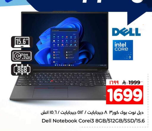 available at هايبر الوفاء in مملكة العربية السعودية, السعودية, سعودية - الطائف