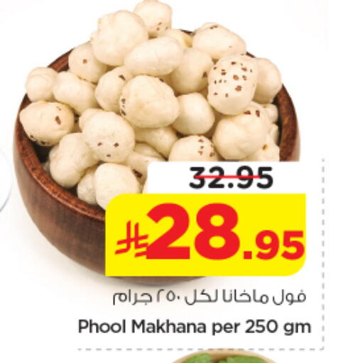 available at نستو in مملكة العربية السعودية, السعودية, سعودية - المجمعة