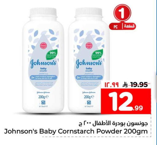 available at Hyper Al Wafa in KSA, Saudi Arabia, Saudi - Al-Kharj