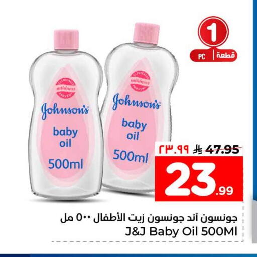 available at Hyper Al Wafa in KSA, Saudi Arabia, Saudi - Ta'if