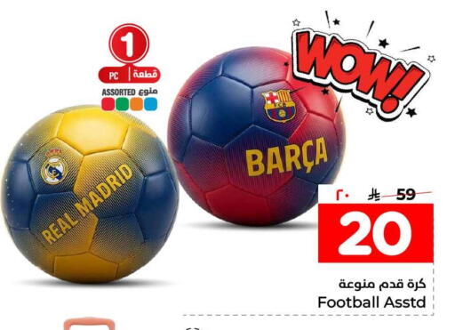 available at Hyper Al Wafa in KSA, Saudi Arabia, Saudi - Al-Kharj