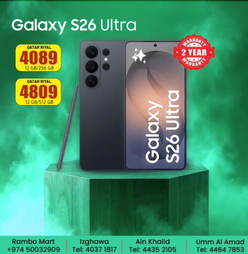 available at Rambo Mart in Qatar - Doha