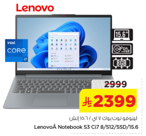 available at Nesto in KSA, Saudi Arabia, Saudi - Al-Kharj