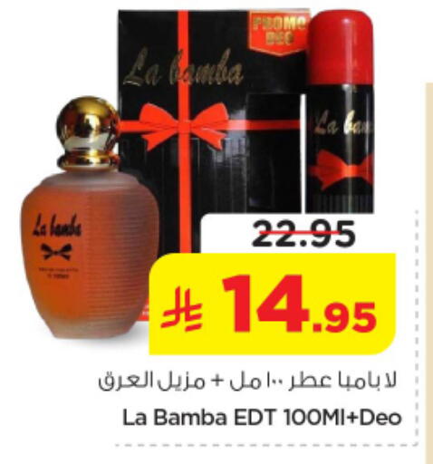 available at Nesto in KSA, Saudi Arabia, Saudi - Riyadh