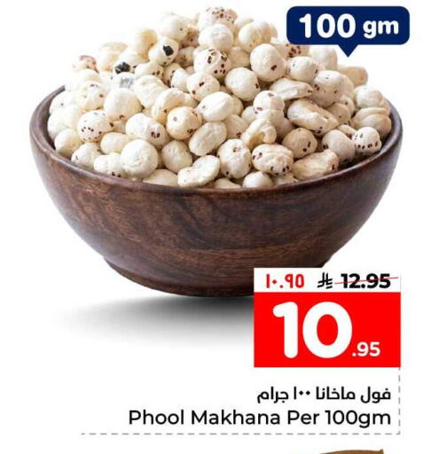 available at هايبر الوفاء in مملكة العربية السعودية, السعودية, سعودية - الطائف