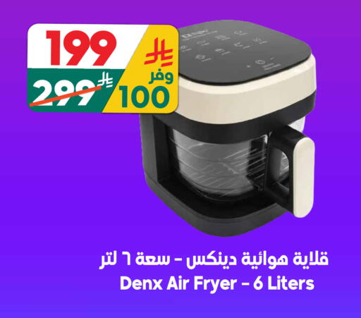 available at Dukan in KSA, Saudi Arabia, Saudi - Medina