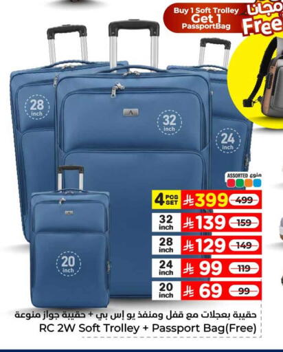 available at Hyper Al Wafa in KSA, Saudi Arabia, Saudi - Mecca