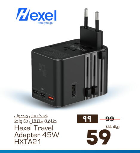 available at هايبر الوفاء in مملكة العربية السعودية, السعودية, سعودية - جدة