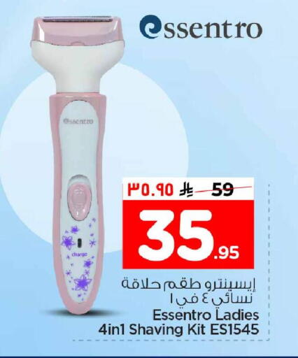 available at هايبر الوفاء in مملكة العربية السعودية, السعودية, سعودية - الخرج