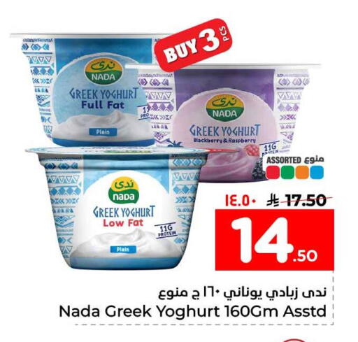 Blackberry Raspberry available at Hyper Al Wafa in KSA, Saudi Arabia, Saudi - Al-Kharj