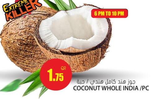 Coconut from India available at جراند هايبرماركت in قطر - أم صلال