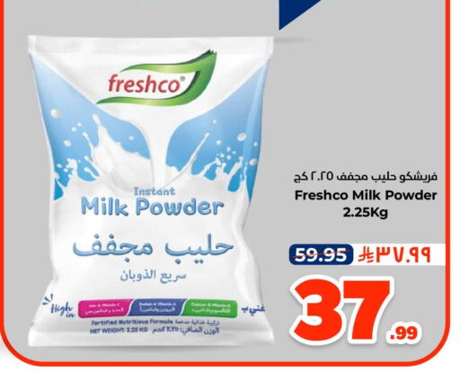 available at Hyper Al Wafa in KSA, Saudi Arabia, Saudi - Ta'if