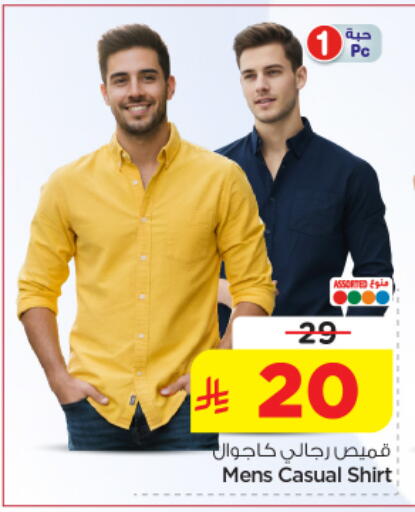 available at نستو in مملكة العربية السعودية, السعودية, سعودية - المجمعة