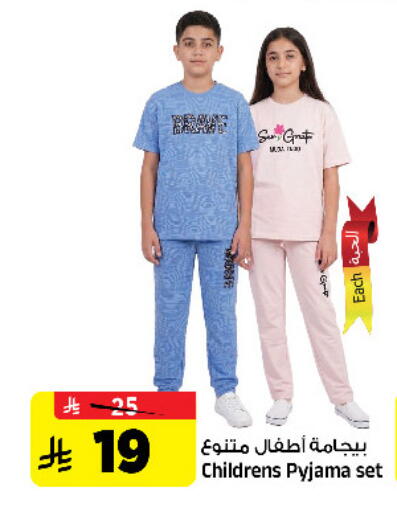 available at Al Madina Hypermarket in KSA, Saudi Arabia, Saudi - Riyadh