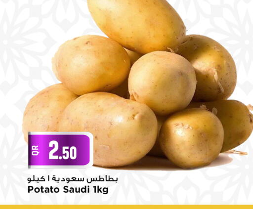 available at مرزا هايبرماركت in قطر - الضعاين