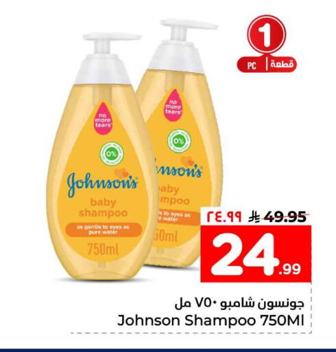 available at Hyper Al Wafa in KSA, Saudi Arabia, Saudi - Ta'if