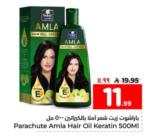 available at هايبر الوفاء in مملكة العربية السعودية, السعودية, سعودية - الخرج