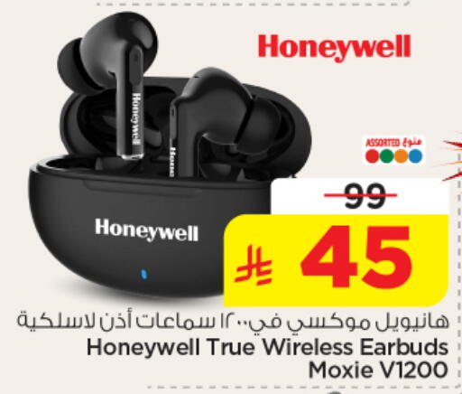 available at نستو in مملكة العربية السعودية, السعودية, سعودية - المجمعة