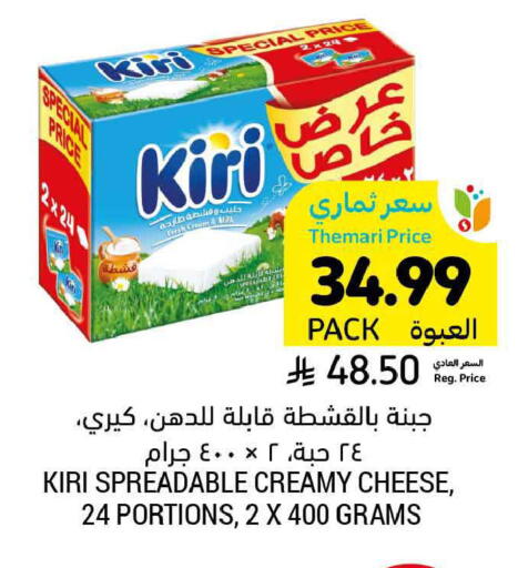 available at أسواق التميمي in مملكة العربية السعودية, السعودية, سعودية - الخبر‎