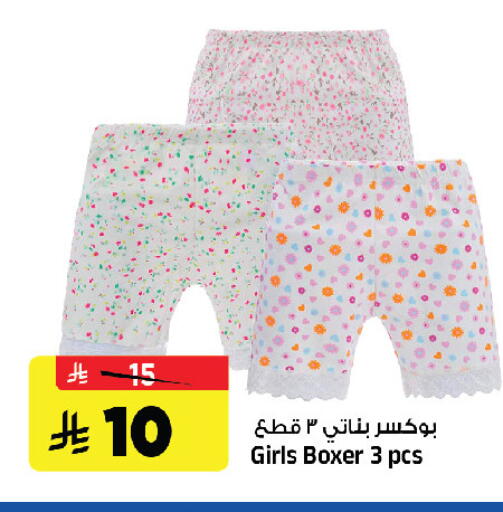 available at Al Madina Hypermarket in KSA, Saudi Arabia, Saudi - Riyadh