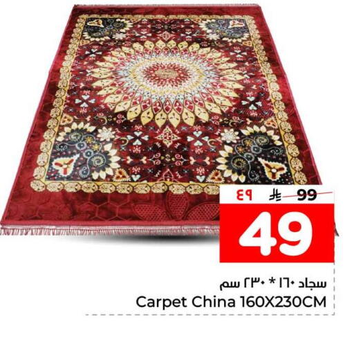 available at هايبر الوفاء in مملكة العربية السعودية, السعودية, سعودية - الخرج