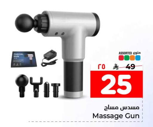 available at Hyper Al Wafa in KSA, Saudi Arabia, Saudi - Ta'if