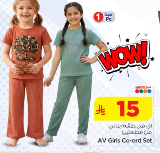 available at Nesto in KSA, Saudi Arabia, Saudi - Riyadh