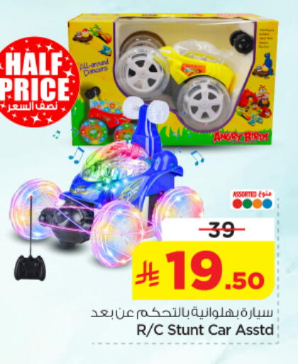 available at Nesto in KSA, Saudi Arabia, Saudi - Buraidah