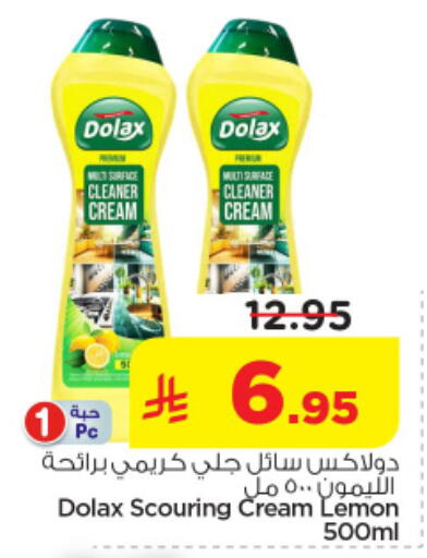 available at Nesto in KSA, Saudi Arabia, Saudi - Riyadh