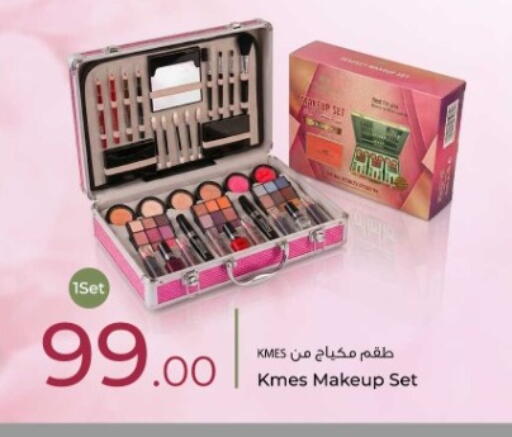 available at Rawabi Hypermarket in Qatar - Al Shamal