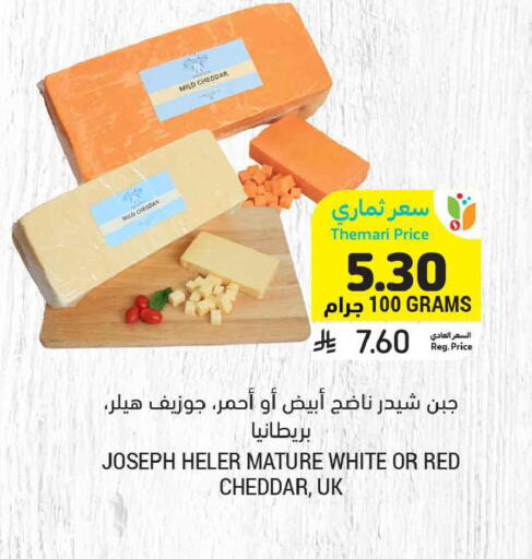 available at أسواق التميمي in مملكة العربية السعودية, السعودية, سعودية - تبوك