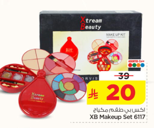 available at Nesto in KSA, Saudi Arabia, Saudi - Riyadh