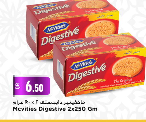 available at مرزا هايبرماركت in قطر - الضعاين