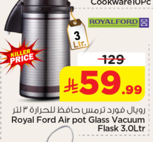 available at Nesto in KSA, Saudi Arabia, Saudi - Al-Kharj
