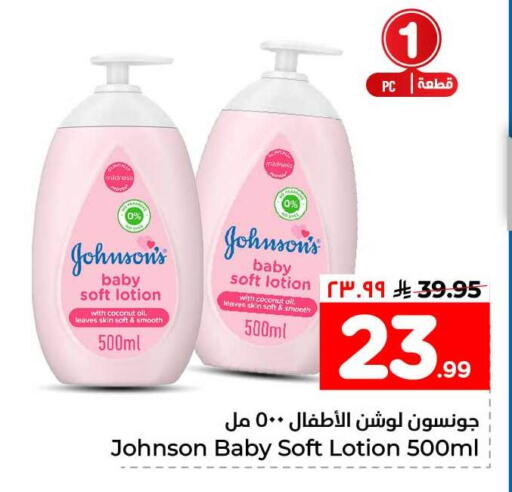 Coconut available at Hyper Al Wafa in KSA, Saudi Arabia, Saudi - Al-Kharj