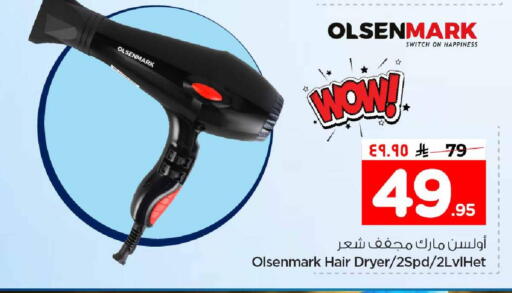 available at هايبر الوفاء in مملكة العربية السعودية, السعودية, سعودية - الخرج