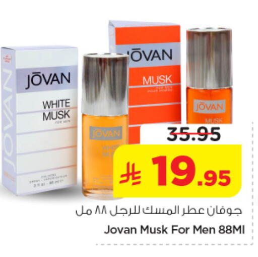available at Nesto in KSA, Saudi Arabia, Saudi - Riyadh
