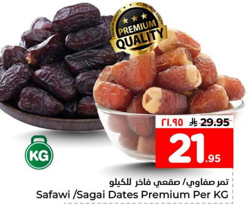 available at Hyper Al Wafa in KSA, Saudi Arabia, Saudi - Al-Kharj