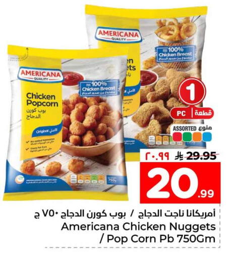 available at هايبر الوفاء in مملكة العربية السعودية, السعودية, سعودية - الطائف