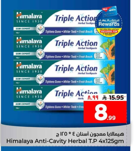 available at Hyper Al Wafa in KSA, Saudi Arabia, Saudi - Ta'if