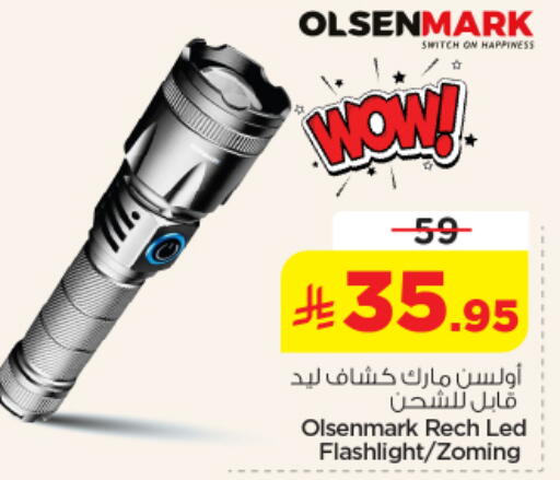 available at Nesto in KSA, Saudi Arabia, Saudi - Buraidah