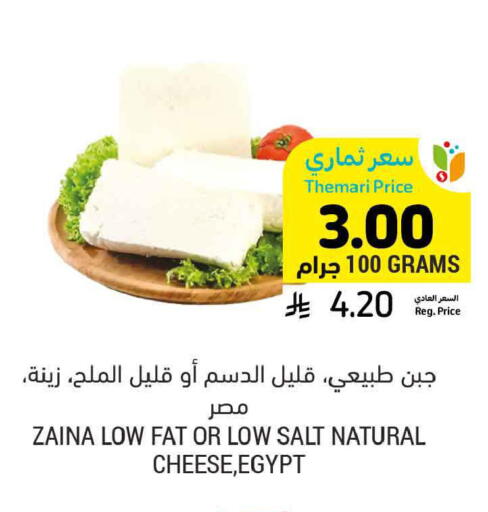 available at أسواق التميمي in مملكة العربية السعودية, السعودية, سعودية - الخبر‎
