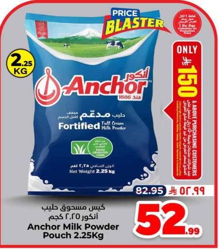 available at Hyper Al Wafa in KSA, Saudi Arabia, Saudi - Ta'if